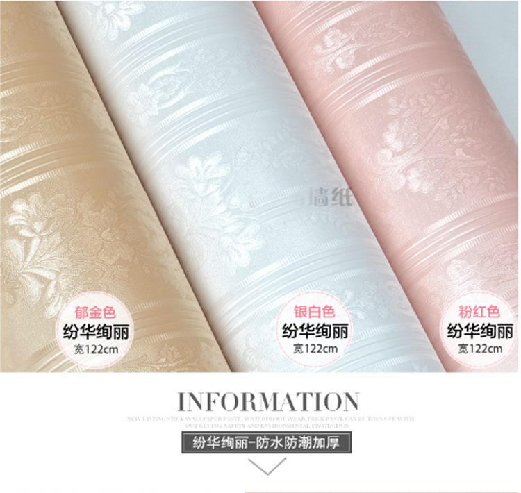 
                                        华庭丽娜 欧式墙纸防水防潮耐磨卧室客厅试衣间pvc自粘加厚高档端墙贴壁纸装饰贴 纷花绚丽-郁金香 122cm宽*1m长                
