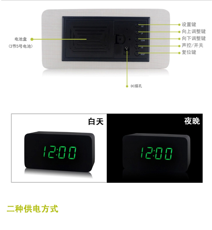 
                                        家的感觉 创意闹钟木头钟led钟电子钟可爱静音时钟 夜光钟 ZJ-012 长方形黑木白灯送电源 其他                
