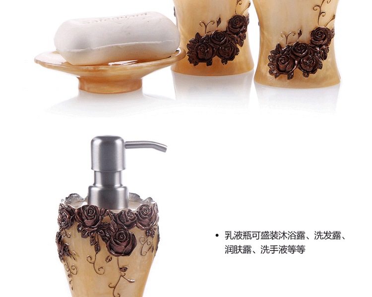 微品多创意新款洗漱套装卫生间简约卫浴五件套欧式树脂卫浴装饰品新婚时尚礼品 珍黄古铜色五件套+托盘