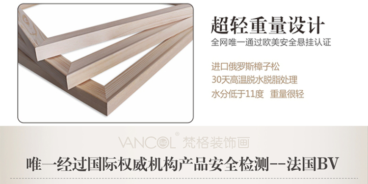 梵格 高档现代中式客厅装饰画玄关壁画书房挂画世界名画家居装饰 金色VCK013 120*30