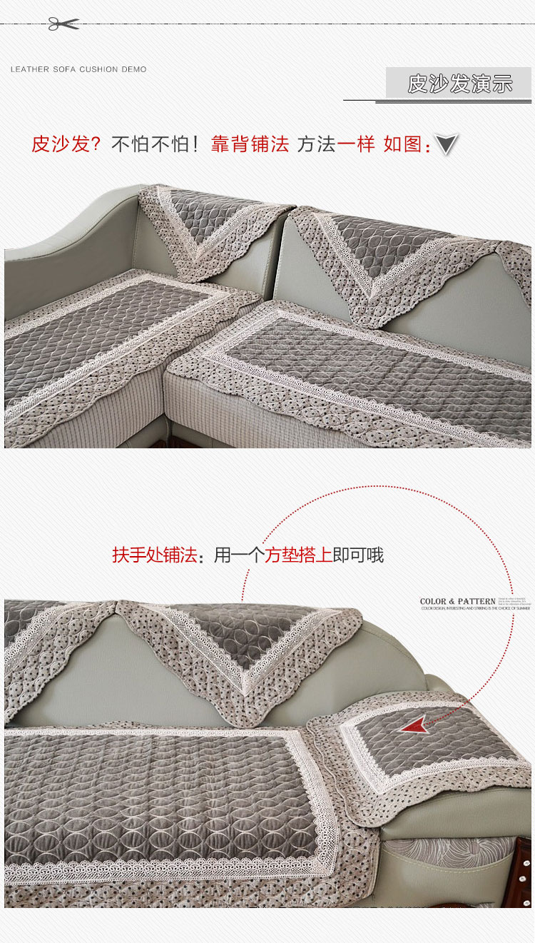 
                                        美美爱  四季款 双面欧式防滑沙发垫布艺坐垫沙发巾罩套 莱茵双面 110*180cm                
