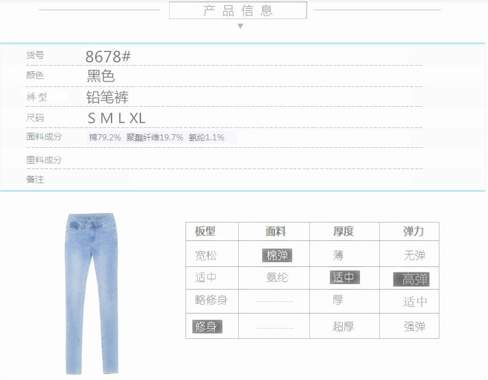 川妃2015秋季韩版膝盖破洞黑色牛仔裤女小脚裤铅笔裤长裤8678 黑色 S