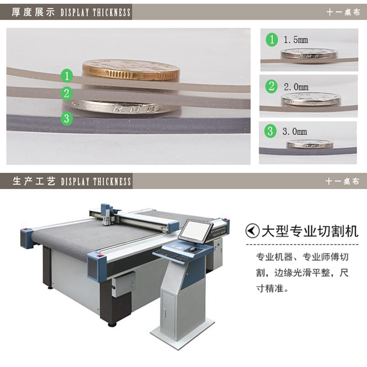 
                                        PVC 圆形桌布 软质玻璃 透明 水晶板 台布 磨砂 防水 免洗 桌布 磨砂 2mm厚 150厘米 圆                