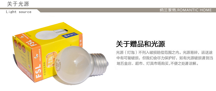 那澜多好 创意欧式美式田园客厅卧室灯饰树脂桌球台灯床头灯 桌灯