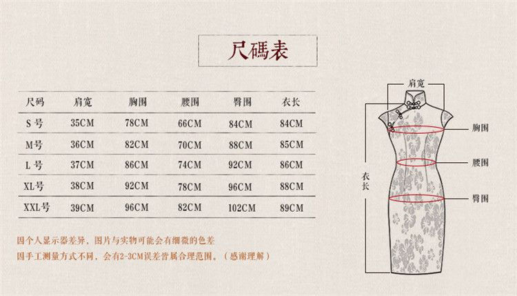 The 2015 summer, pickup cheongsam dress summer stylish improvement of daily short retro Sau San lace opened's summer short cheongsam dress female dark violet L picture, prices, brand platters! The elections are supplied in the national character of distribution, so action, buy now enjoy more preferential! As soon as possible.