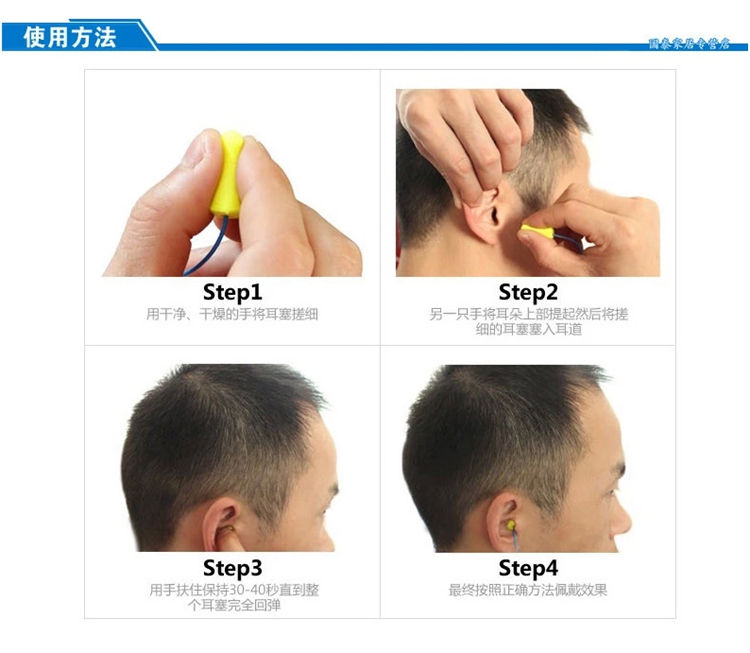 3M 311-1250防噪音耳塞 高降噪子弹型 带线耳塞 /睡眠/学习/防噪音耳塞 311-1250防护耳塞(1盒200付)