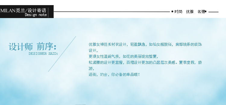月光雨 2015秋装新款长袖衬衫女修身显瘦时尚上衣纯色打底衫OL职业女装 白色 M