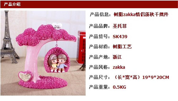 
                                        美美爱 电视柜摆件新婚庆摆设创意客厅家居装饰品生日结婚礼物实用工艺品 皇冠一家四口                