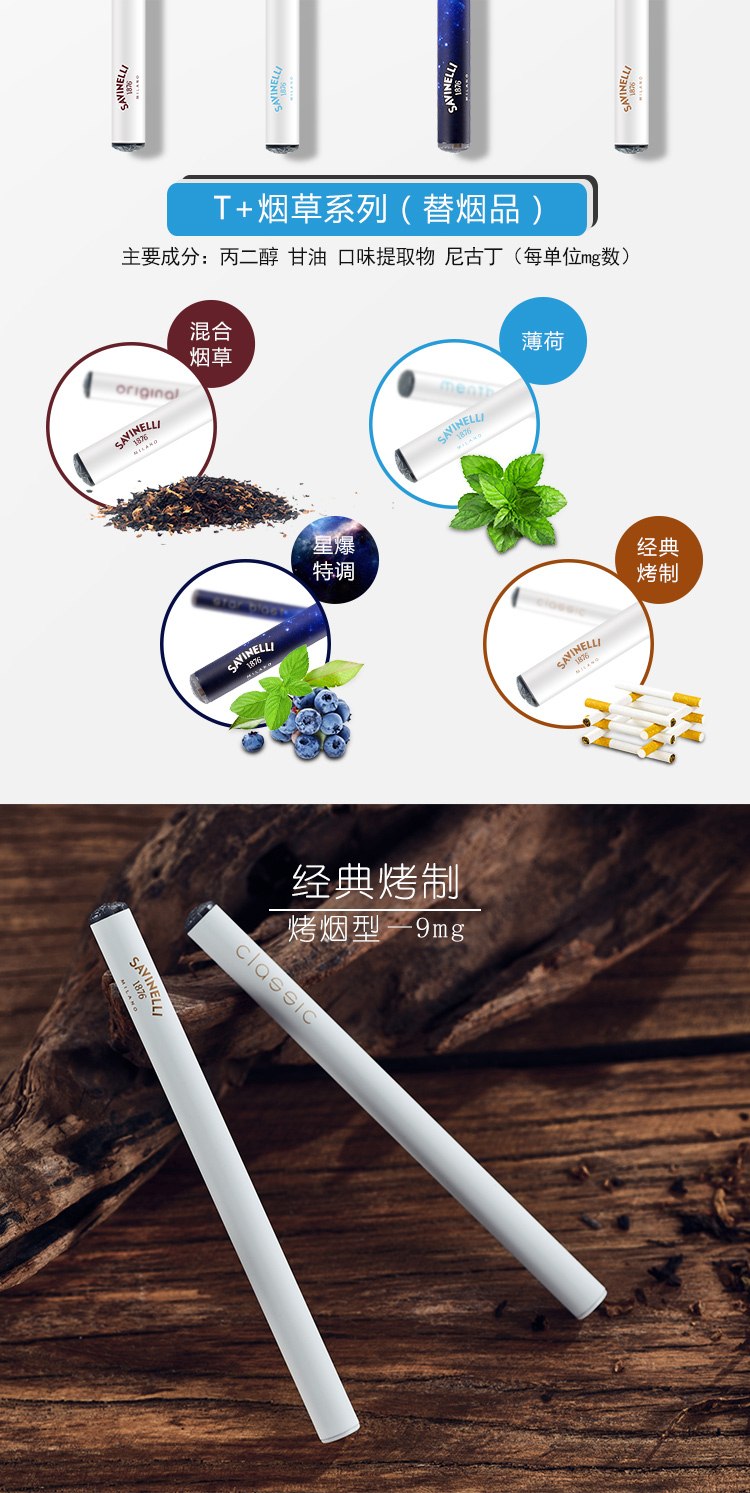 电子烟男女士 维他命能量棒 烟草吸入式雾化棒 便携一次性电子烟水果