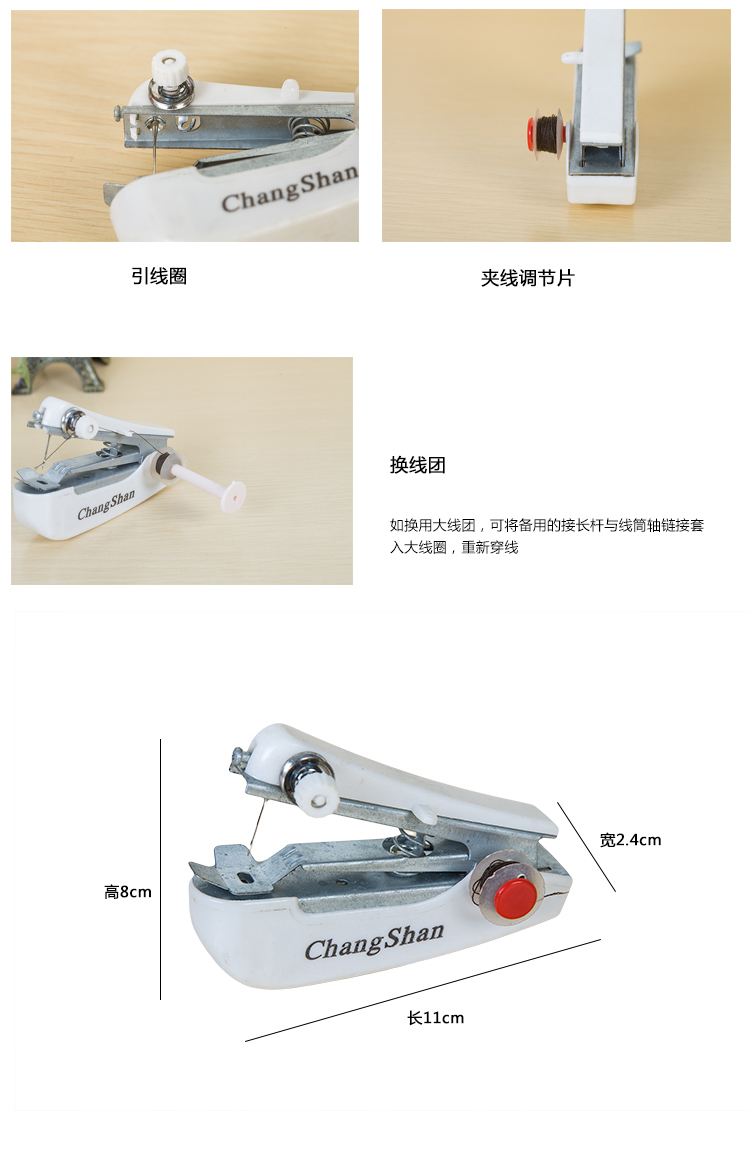 
                                        家用迷你手动缝纫机 便携式小型袖珍缝纫机 便携缝纫机 颜色随机                