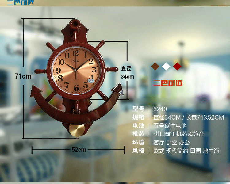 
                                        挂钟客厅 现代时尚钟表创意石英钟静音准时挂表装饰艺术时钟 红木色-尊贵-霸王机芯 18英寸                