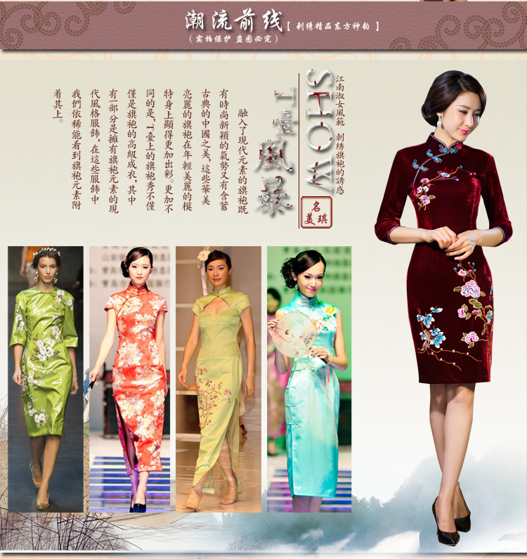 In accordance with the declared 2015 autumn and winter, Cecilia new moms with scouring pads in the skirt qipao Kim sleeve length) Improved retro wedding black M picture, prices, brand platters! The elections are supplied in the national character of distribution, so action, buy now enjoy more preferential! As soon as possible.