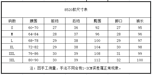品上一希2015秋冬款加绒加厚亚麻女裤韩版大码长裤女棉麻休闲裤松紧腰通勤哈伦裤潮 黑色加绒款 L