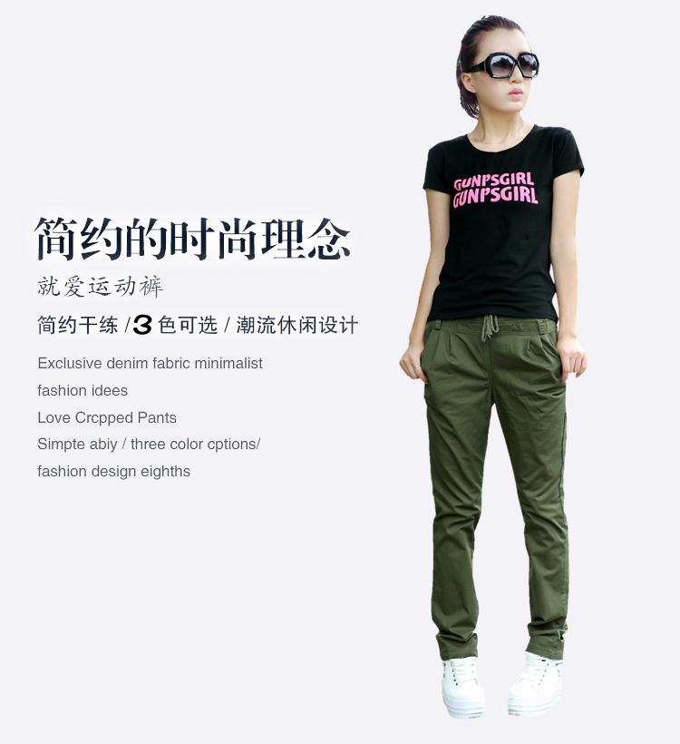 伊莎慕菲 2015秋装新款韩版时尚百搭系带松紧腰女式薄长裤休闲裤哈伦裤小脚裤长裤女棉质裤 军绿色 M