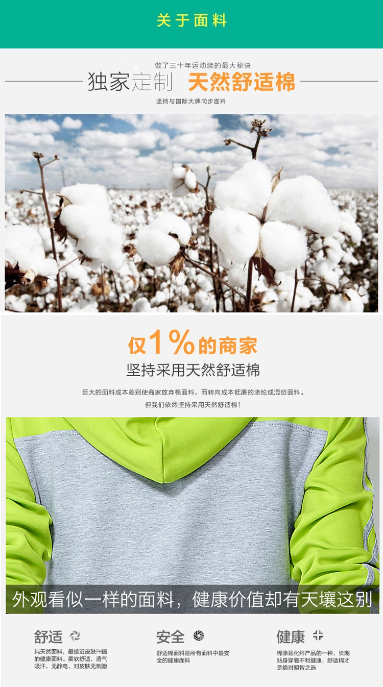 晓柒2015秋装新款时尚拼色运动套装显瘦两件套休闲套装女8108 浅紫色 XL