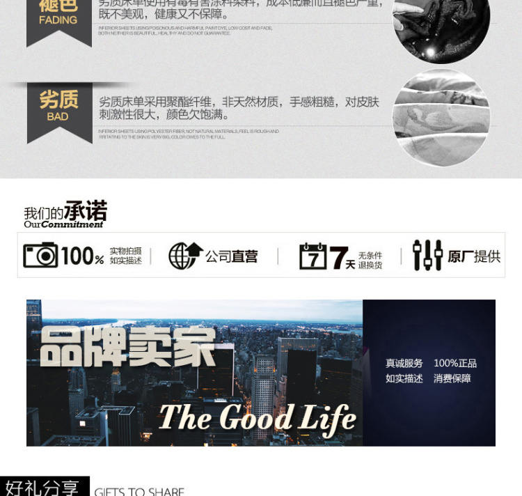雪诗颐家纺 升级双拼简约单件被套 维纳斯 超柔不褪色不起球不缩水 单双人学生被罩 150*200cm