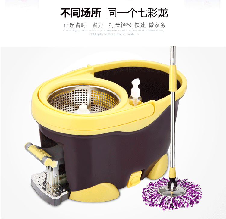 七彩龙四驱动手压脚踩旋转拖把桶旋转拖地桶墩布地拖拖布自动拖把