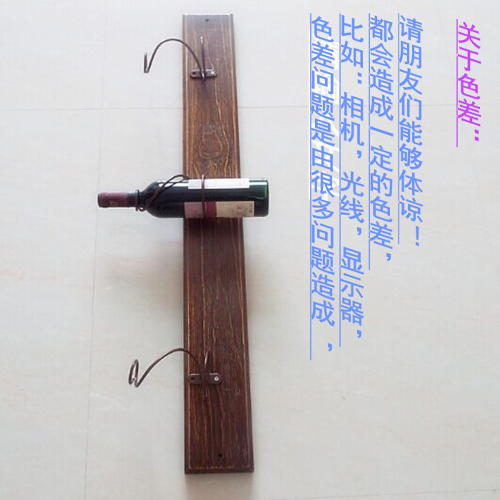 昶丰实木酒架 酒柜壁挂葡萄酒架 倒挂酒杯架 现代简约酒柜吧台酒柜 欧美式壁挂红酒架装饰摆件 5个酒挂加1块木板