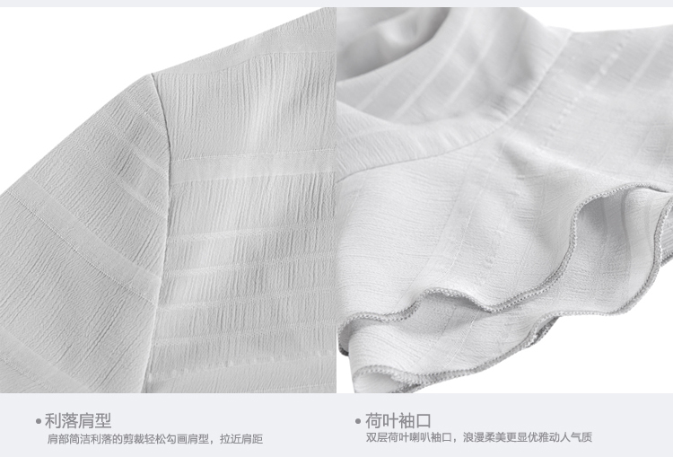 晴碧琳2015秋装新品女装 优雅V领荷叶七分袖合身纯色雪纺衫 白色 S