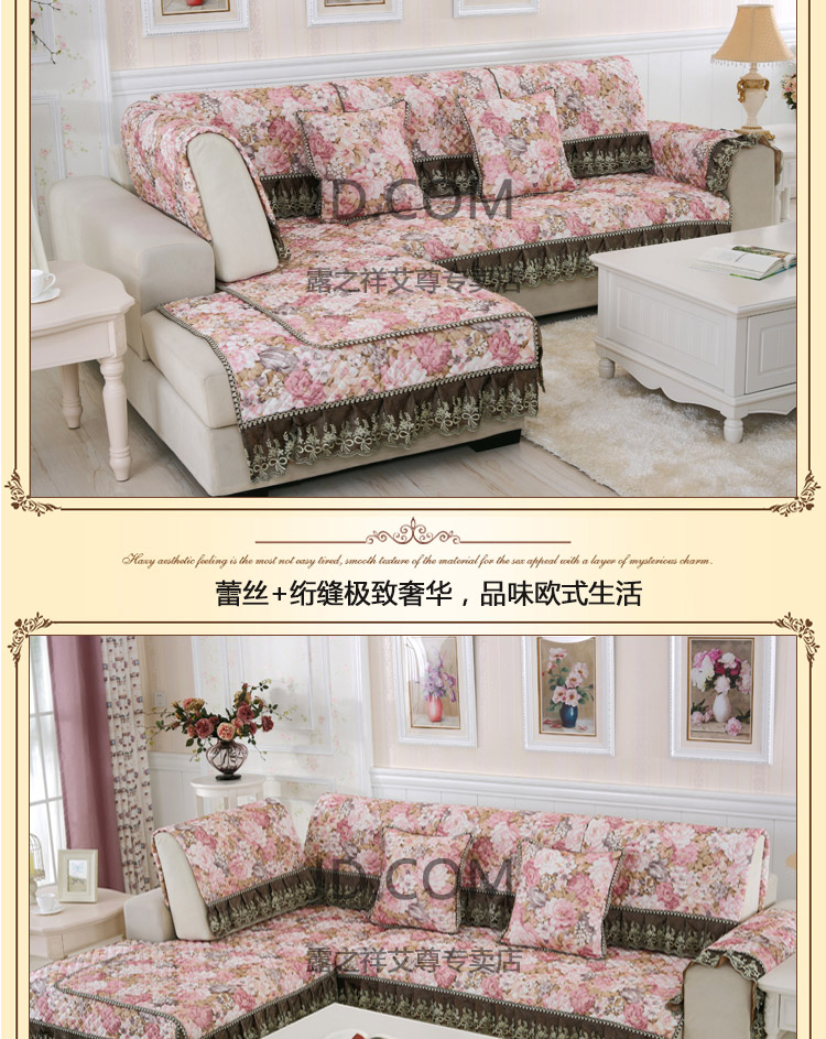 
                                        沙发垫春夏款田园布艺沙发坐垫扶手巾沙发巾 暗恋花开 70*70cm(一块)                