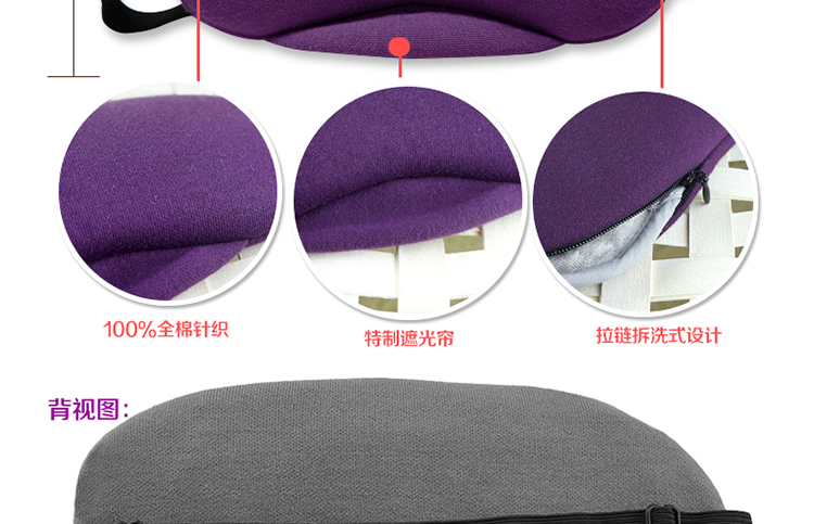 伊暖儿USB蒸汽眼罩 冷热敷眼罩睡眠发热加热缓解眼疲劳黑眼圈男女 熊猫香薰-调温
