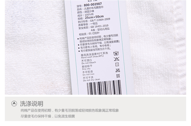 全棉时代（PurCotton）婴童纯棉纱布毛圈面巾 洗脸毛巾 1条 粉红沙滩