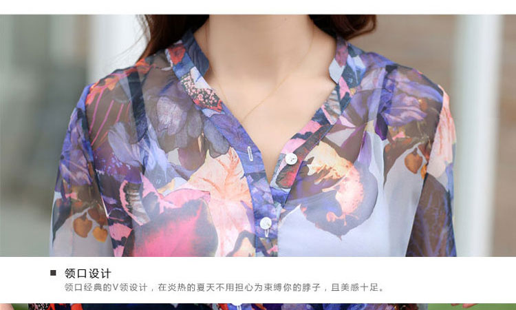 欢仙子2016夏装新款韩版时尚百搭修身女装短袖翻领衬衫 紫红色雪纺 M