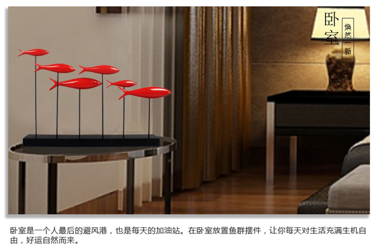 现代简约招财群鱼摆件客厅玄关电视柜创意摆饰品新房装饰结婚礼物 红色三条