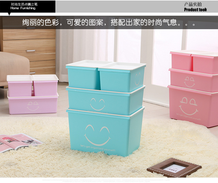 嫒尚宅品 笑脸收纳盒桌面杂物收纳箱办公杂物储物盒小物品整理箱  T-0114 混色 三件套1中号+2小号
