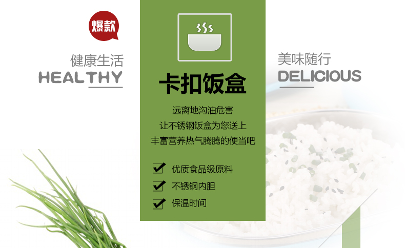 
                                                            沃德百惠 不锈钢饭盒保温盒密封饭盒 手提式学生便当盒 双层 绿色                