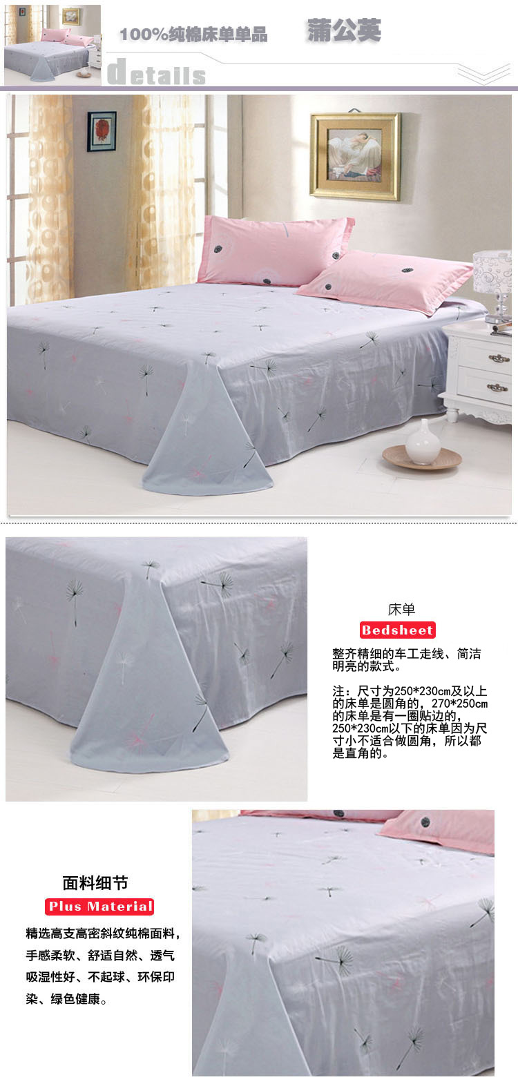 
                                        觉趣 全棉床单 床笠纯棉床罩纯棉床单单人双人 叶语浪漫 230*250cm                