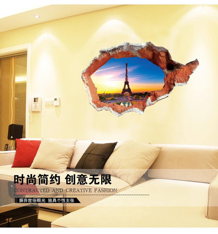 
                                        豆豆窝 创意可移除易清除办公室书房墙贴 3d立体 艾菲尔铁塔 70*100cm 8013                