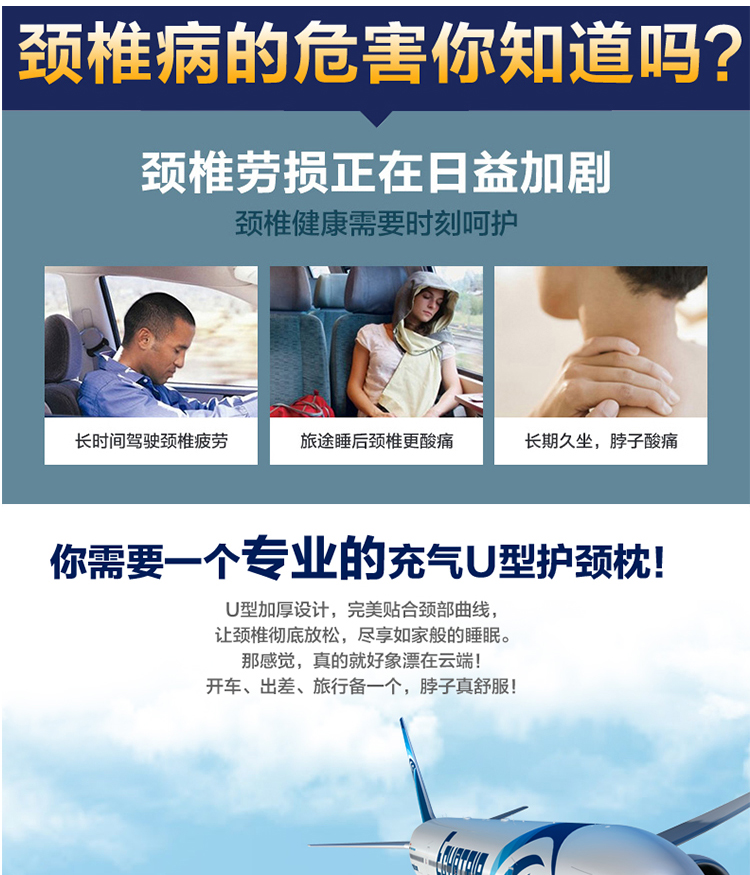 胜诺 旅行三件宝套装 旅游U型充气护颈枕  航空枕午睡枕 混色随机发货