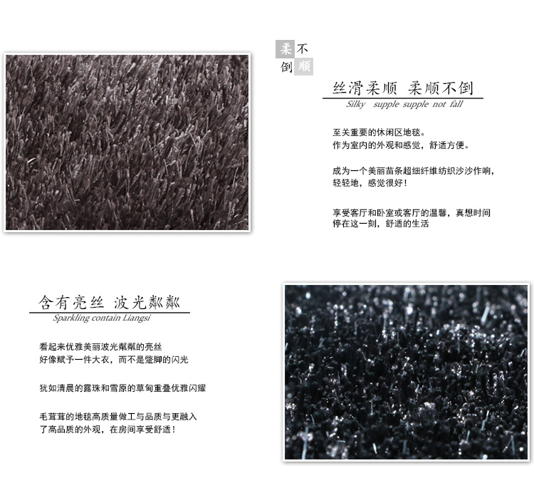 炫艺地毯 韩国丝短毛超细客厅卧室地毯 定做定制 深紫C34/2.5cm 1200MMx1700MM