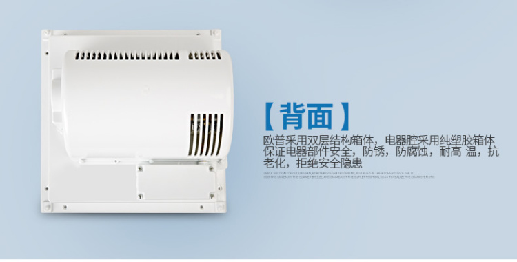 欧普 厨房用集成吊顶凉霸