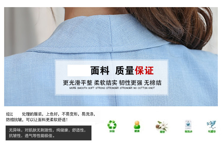 可采莲 小西装外套女 2015秋季新款 韩版修身小西服女职业装棉麻七分袖女士风衣 粉红色  S