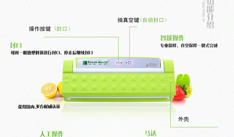 
                                        洁游新鲜世界 真空包装机 小型食品真空封口机 商用家用真空机抽真空 绿色                