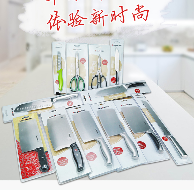 拜格多功能料理刀 不锈钢蔬菜瓜果刀BD2813