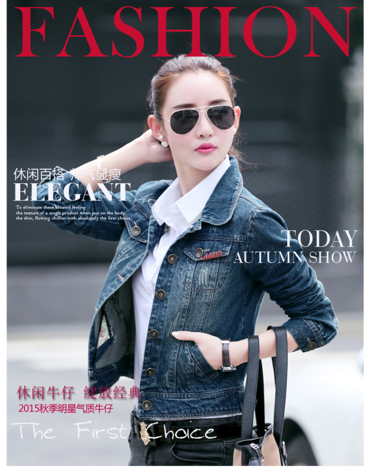 丹杰仕 外套 女2015秋冬装新款女装韩版休闲修身开衫牛仔上衣短款长袖外套女 图片色 XL(体重105-115)