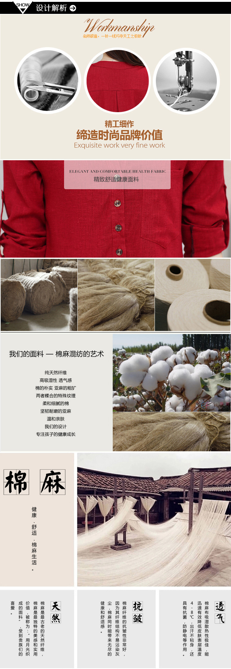 美丽街头 韩版中长款棉麻长袖修身v领T恤女大码纯色衬衫胖mm秋季上衣潮 蓝色 L