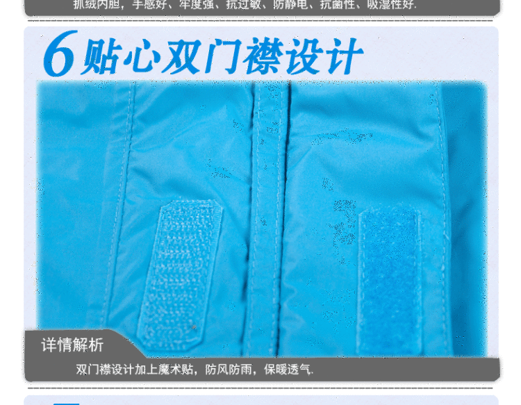 骑安雨衣雨裤套男女休闲运动装钓鱼、骑行必备分体户外装包邮  款号QA-9601 大红色 XL