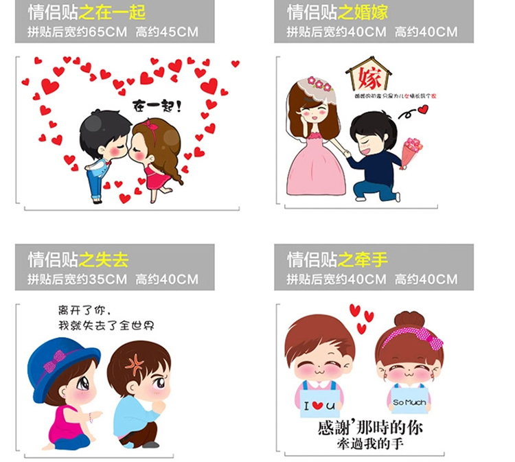 
                                        【拍四付三】亮点 表情爱情墙贴纸贴画墙纸情侣墙贴卧室温馨墙壁贴纸人物表情卧室床头 01.刷牙   收藏产品优先发货                
