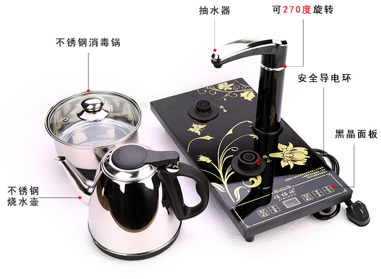家茗 茶具套组花梨木茶盘 茶具套装 电磁炉 品质花梨 整套高諯茶具套装 E-花梨木雅韵+美丽山水