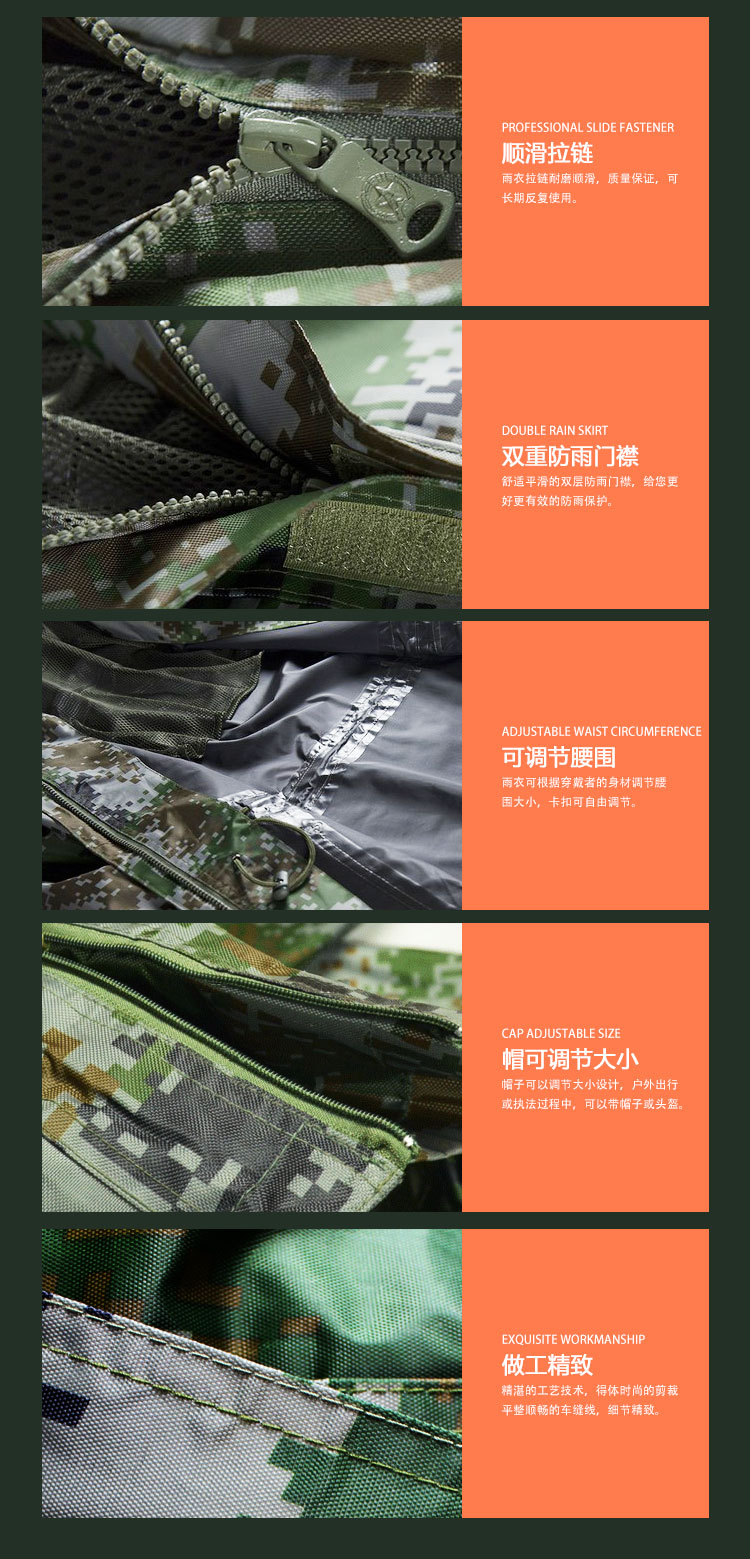 
                                        谋福 迷彩男女长款连体雨衣 林地户外用长雨衣 成人长款带帽雨衣行 其他 L-165                