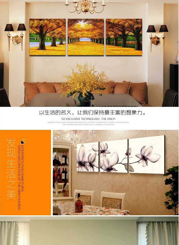 
                                        格美奇水晶画客厅装饰画无框画沙发背景墙三联画现代简约挂画壁画卧室 W71优雅之美 70*70整套价(水晶)                