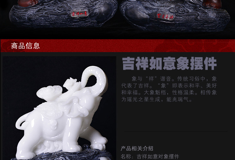 聚善缘 家居装饰品 招财摆件 吉祥如意大象摆件 白玉色大象 乔迁开业送礼 富贵吉祥木纹象
