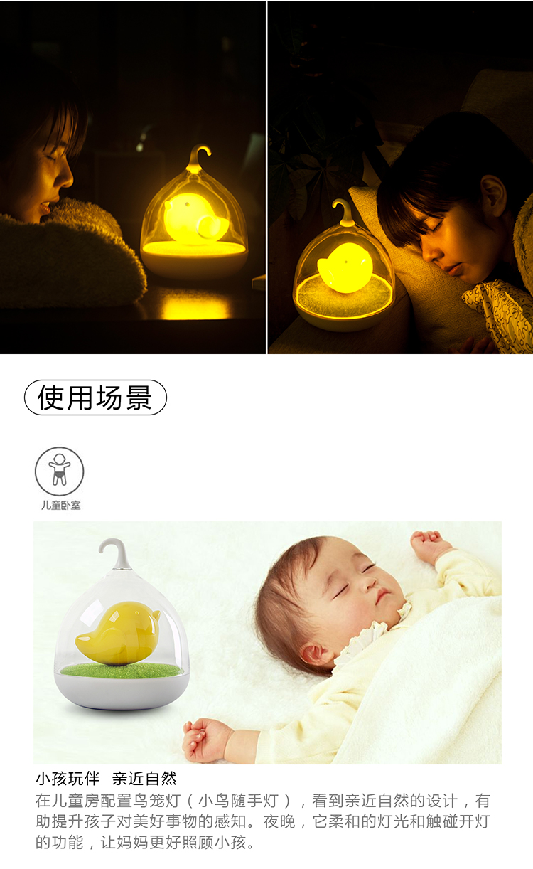 e优 创意LED台灯触摸床头鸟笼灯 可充电小夜灯小鸟台灯 声控感应壁灯插电卧室灯 护眼灯 触控版 桔萌鸟