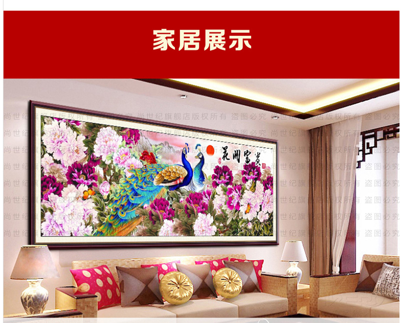 尚世纪3d十字绣客厅大画 货到付款十字绣3d 钻石画圆钻|锦绣春光富贵图 特价 2米满绣印花高端CXC线