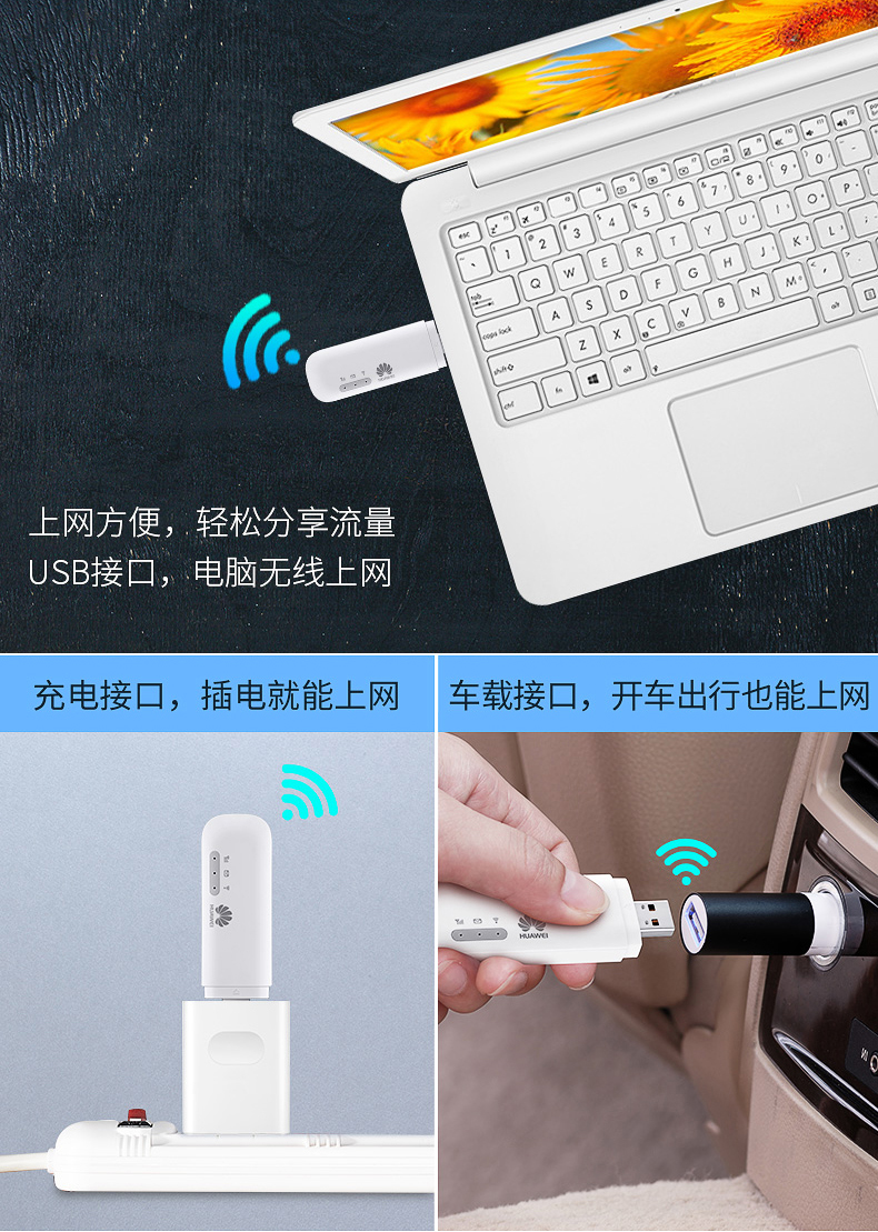 华为随身wifi2minie8372随行移动上网卡托三网4g无线插卡路由器mifi