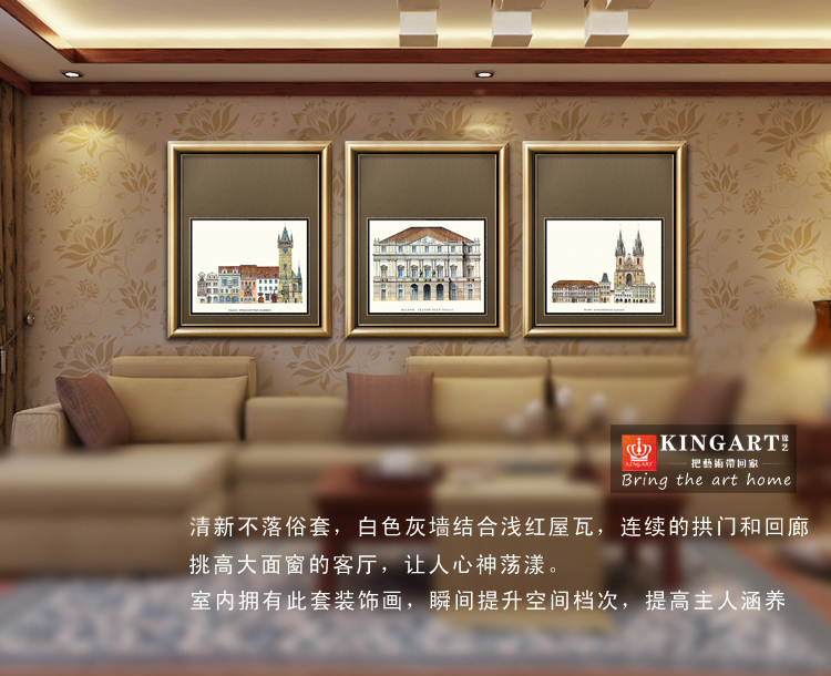 
                                        锦艺 欧式装饰画 卧室现代简约 油画书房壁画客厅挂画 有框家居饰品照片墙贴画S43世界名筑 单幅价格(备注图案请联系客服) 50*60                
